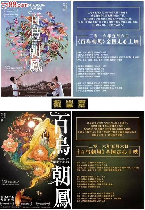 统计员证模板/图片